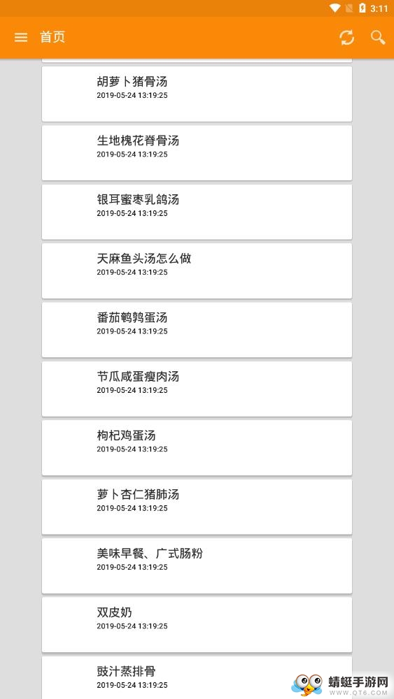 广东粤菜菜谱软件 1.0.0最新版