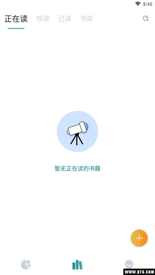 阅读记录 4.13.3安卓版