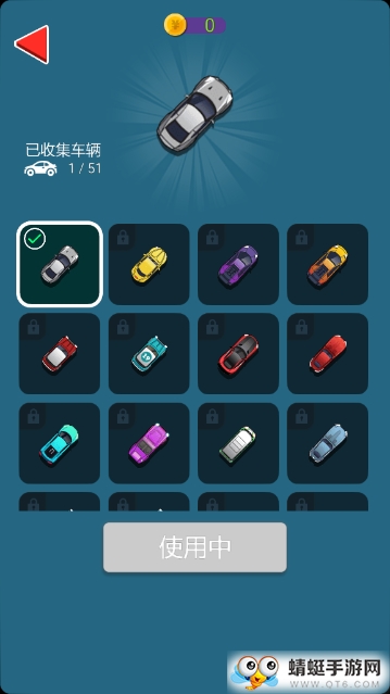 疯狂打车 1.0安卓版