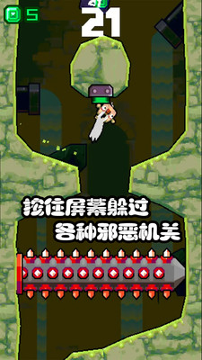 糟老头子坏得很 1.3.0安卓版