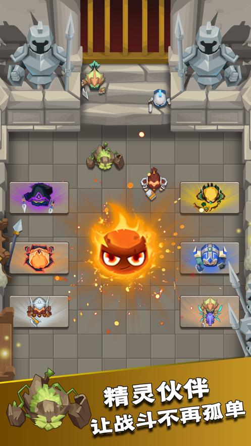 飞刀勇士 ios版