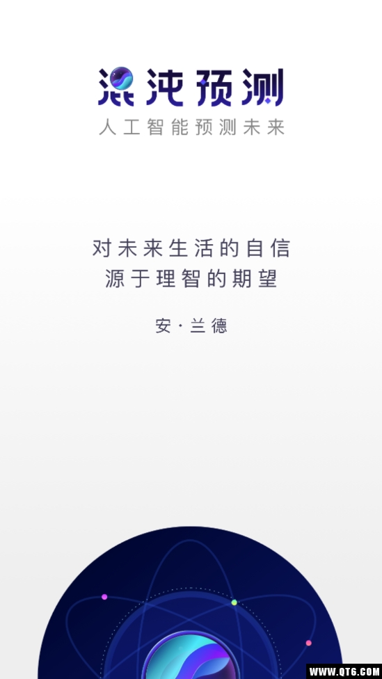 不南 2.5.5最新版