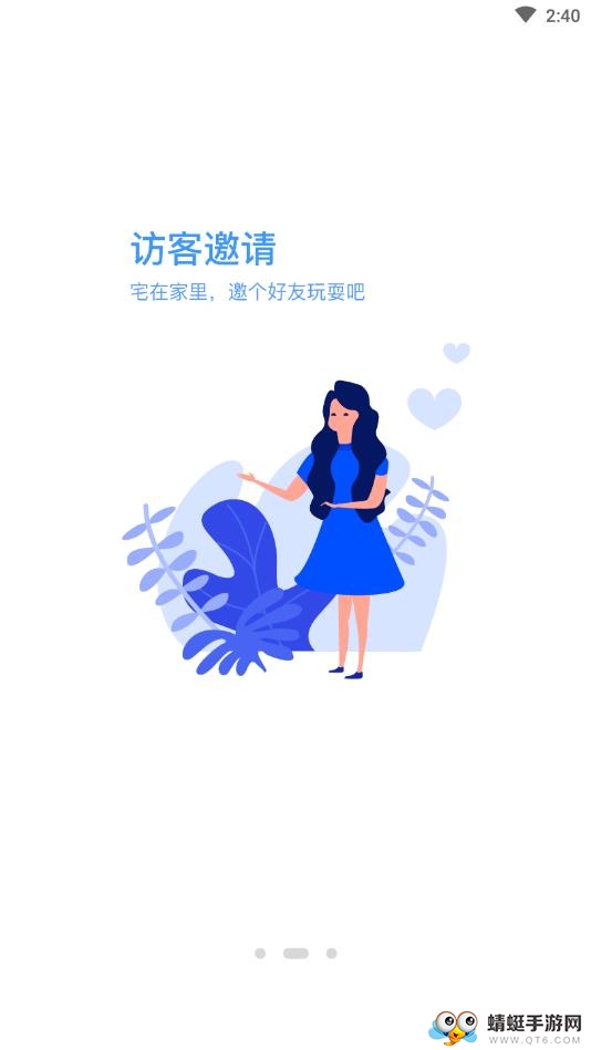 普罗生活软件 1.1.15安卓版