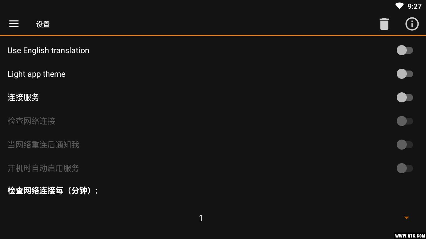 iptools安卓版 8.10最新版