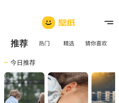 彩虹壁纸界面展示
