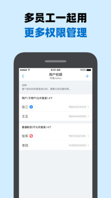 账王记账软件 8.0.22最新版