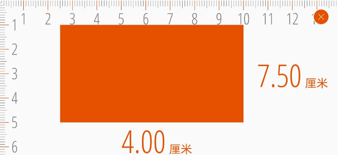 手机尺子