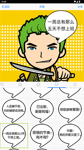 myotee脸萌