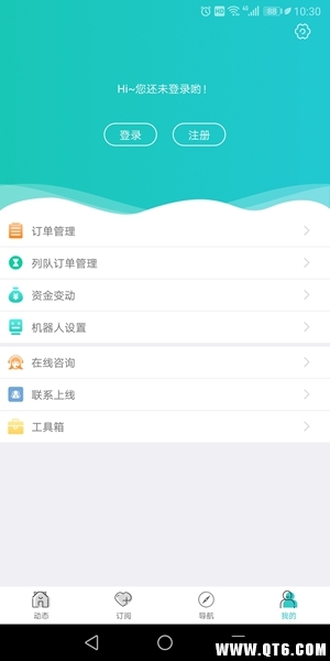 阿法狗 2.1安卓版