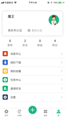 体教联盟 6.0.5最新版