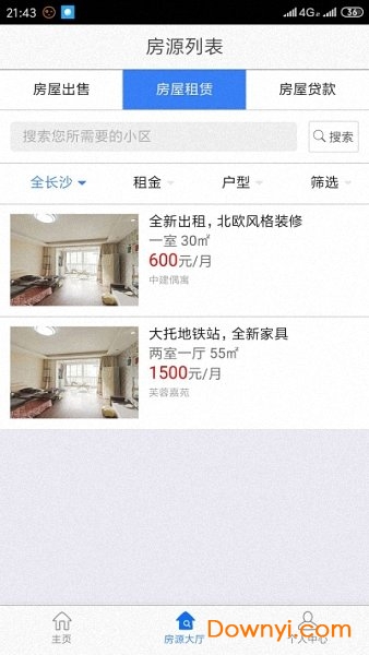便民不动产