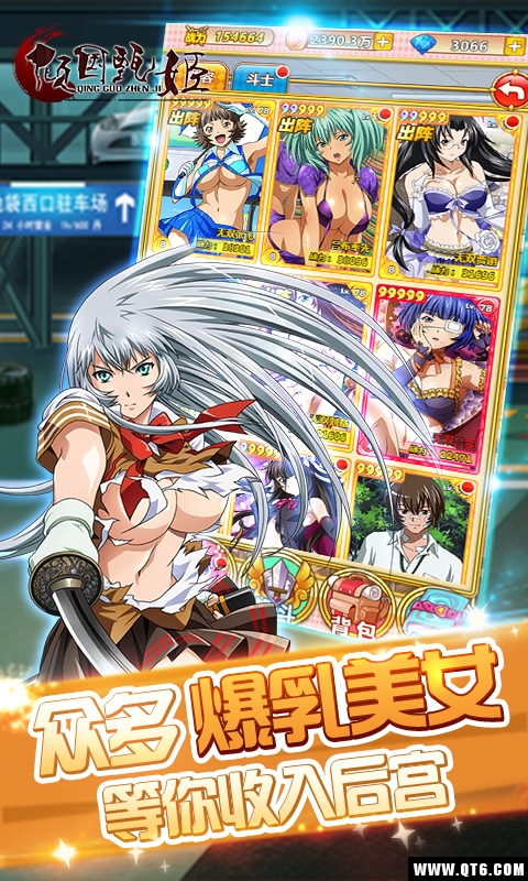 倾国甄姬 1.0.0安卓版