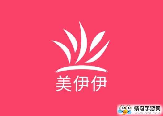 美伊伊
