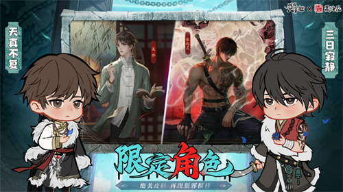 叫我大掌柜官服