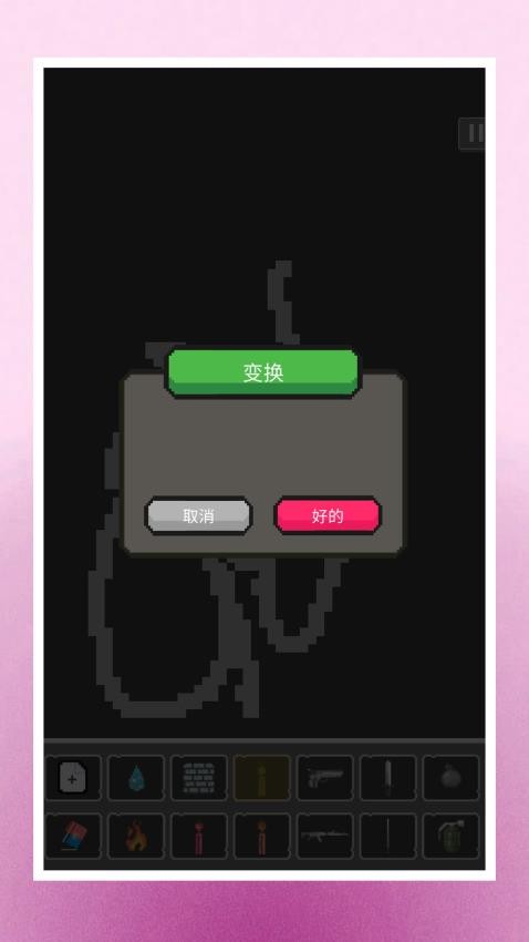 快乐小人射击