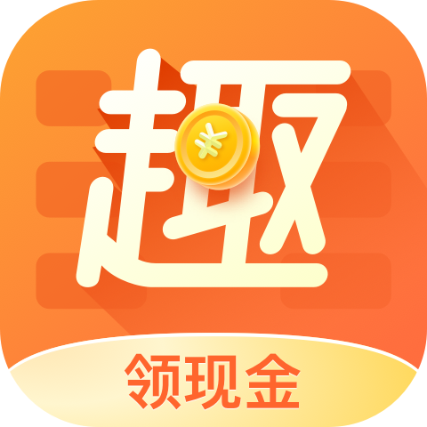 趣键盘最新版 1.13.6.0安卓版