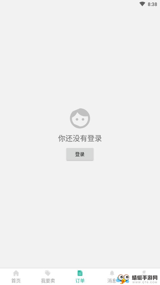 懒汉一点三 1.7.2安卓版