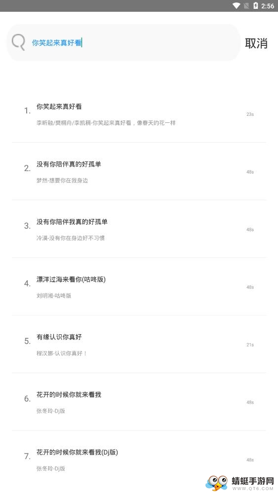 多多铃声 7.7最新版