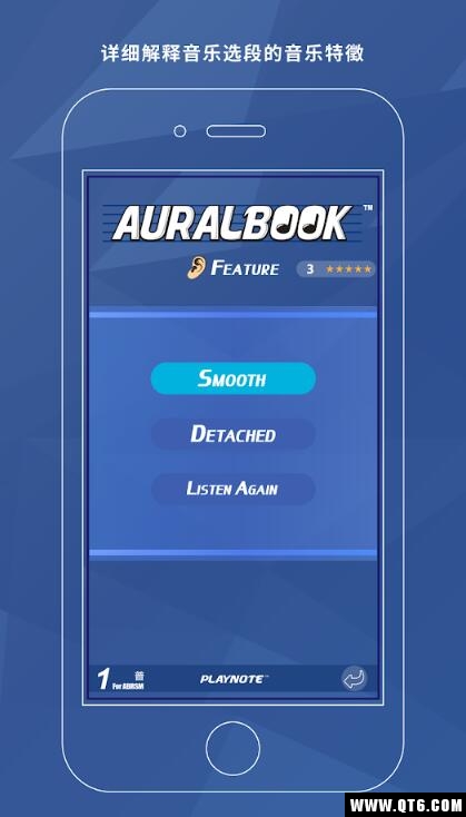 AURALBOOK（视唱练耳） 2.62手机版