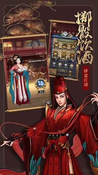 少侠快出招腾讯版