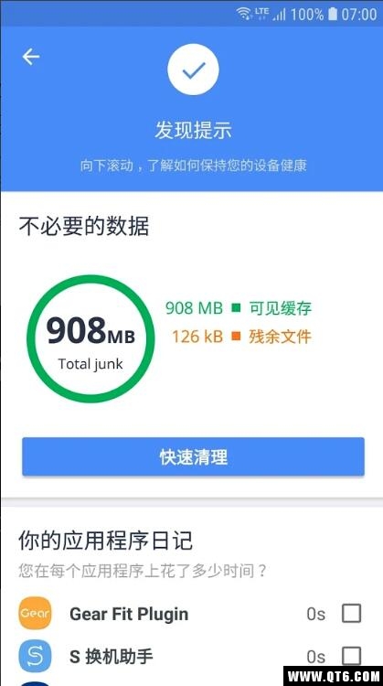 Avast Cleanup 4.14.0最新版