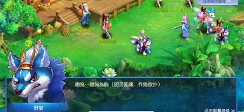 桃花源记安卓版