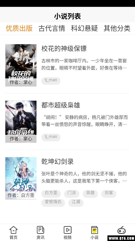 星福利 alpha1.0.1安卓版
