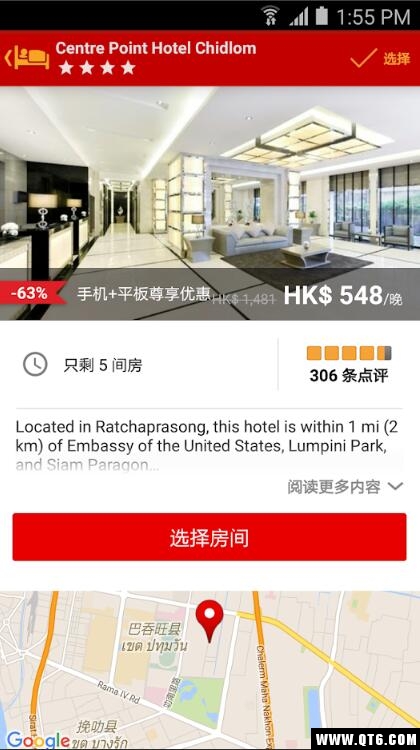 AirAsiaGo(亚航假日) 19.13.0最新版