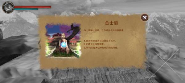忍者武士隆中文汉化版