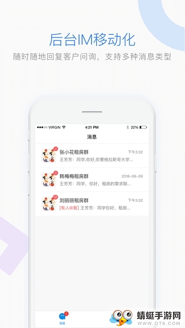 小居在线软件 1.0.1.0安卓版