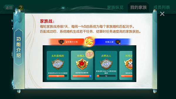 多乐够级游戏