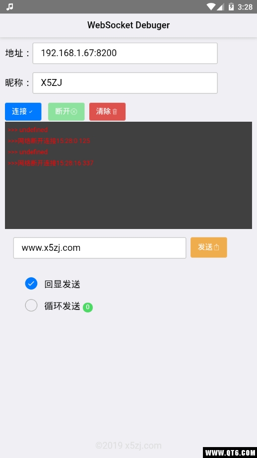 WebSocket调试器 1.0原创版