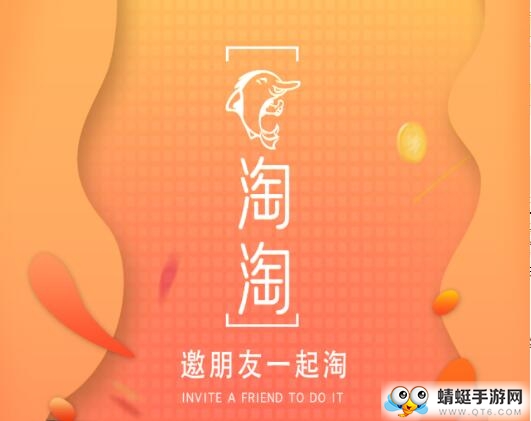渔淘淘
