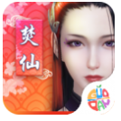 焚仙修真传 1.0.1最新版