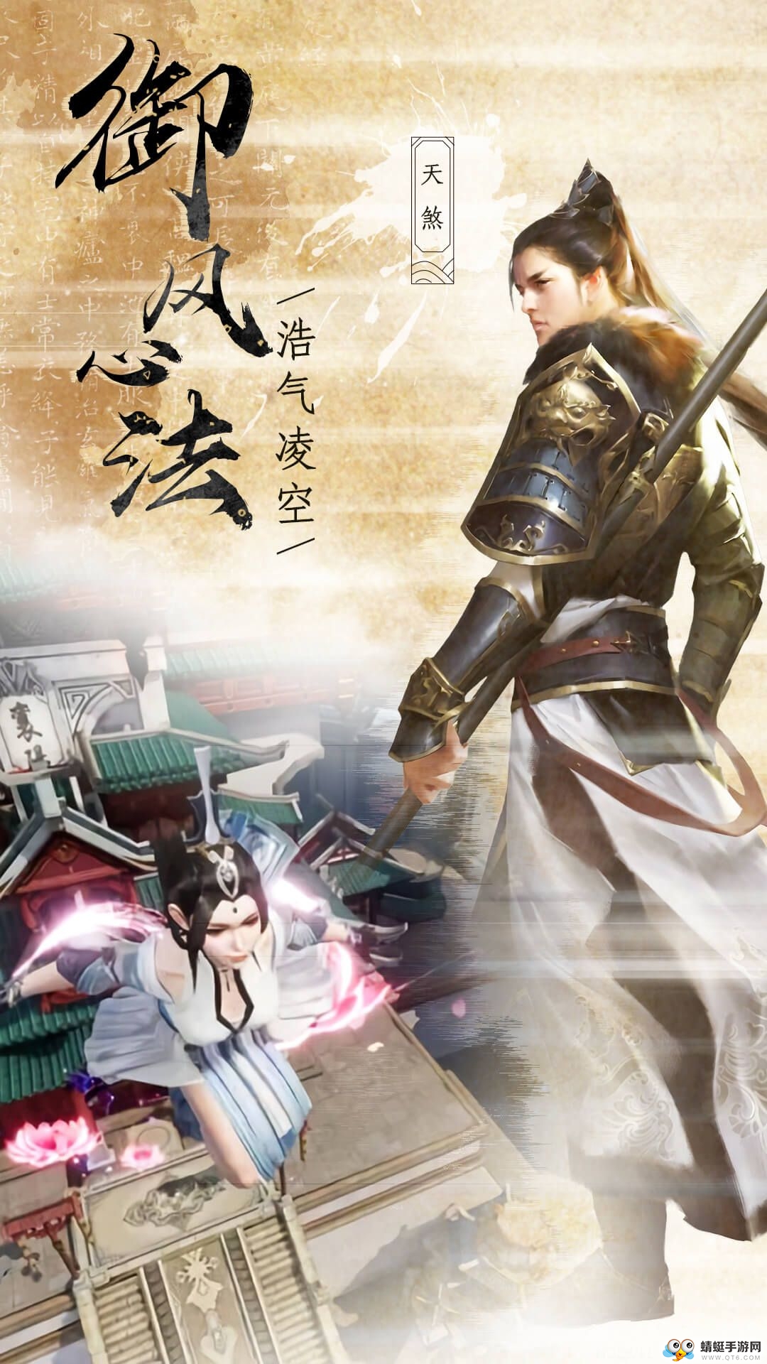 无极争锋折扣版 1.0