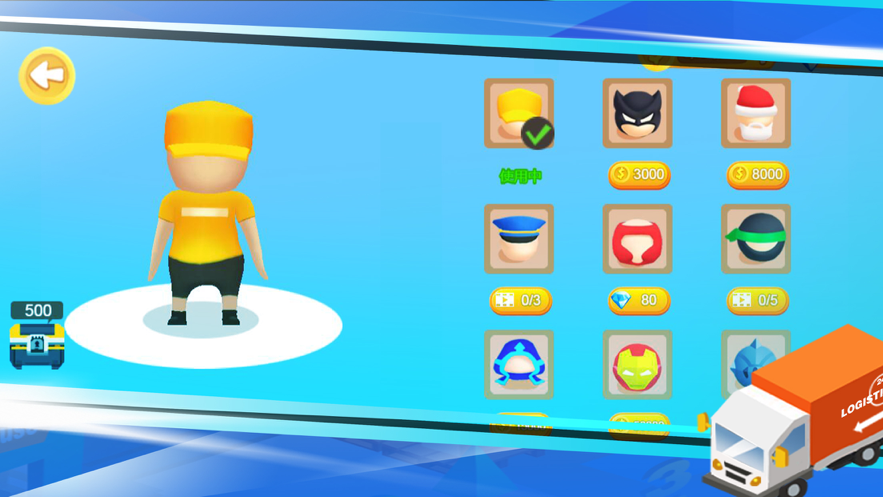 稳住别浪? ios版