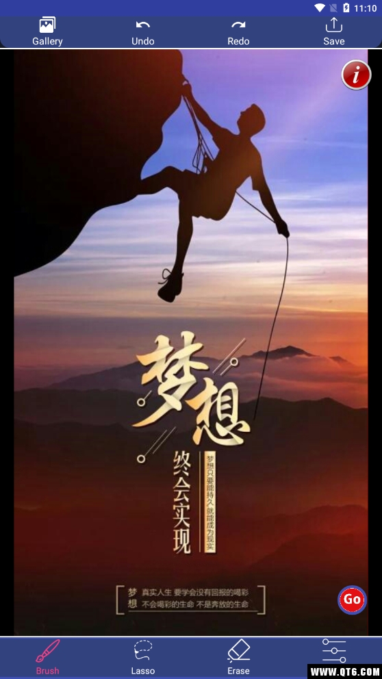Remove unwanted content Remove Extra objects(删除不需要的内容：删除Extra对象) 1.2安卓版