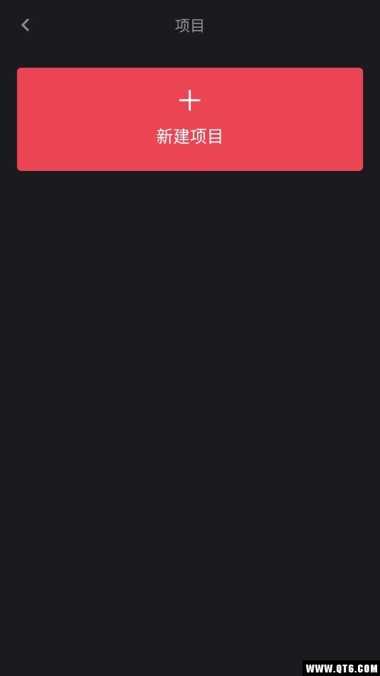 OneCut 0.2.0安卓版