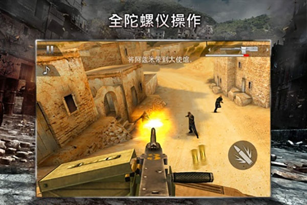 现代战争：黑色飞马安装器