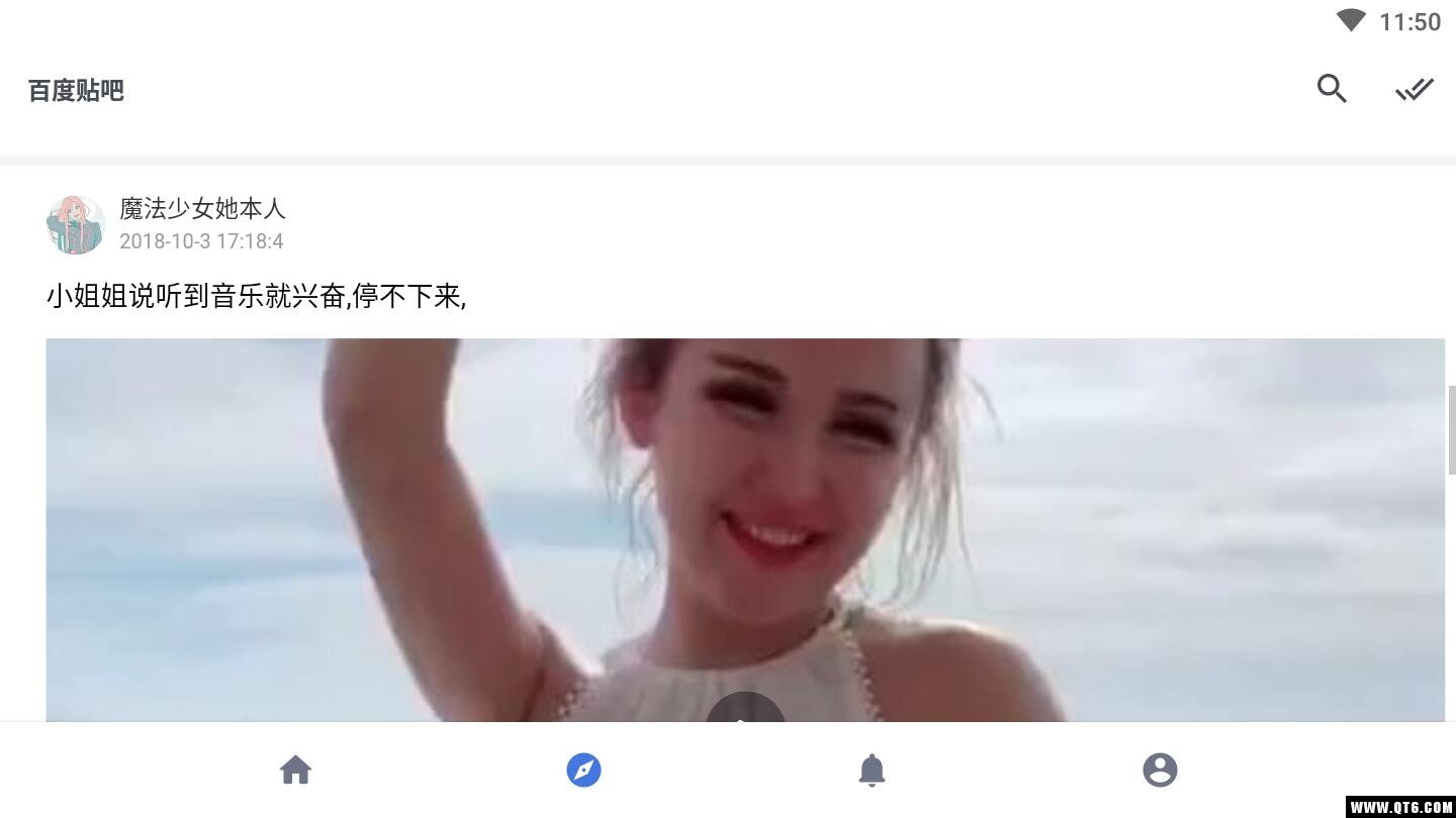 贴吧 Lite 3.6.2.0最新迷你版