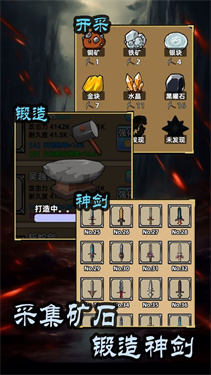这剑仙只炼剑内置折相思