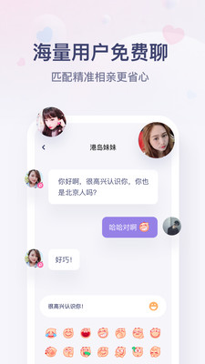 对对app 2.4.9.1安卓版