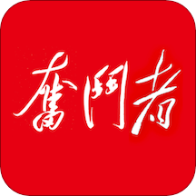 奋斗者