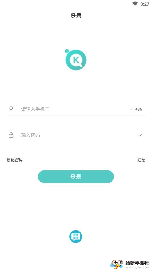 酷聊 2.0.7安卓版