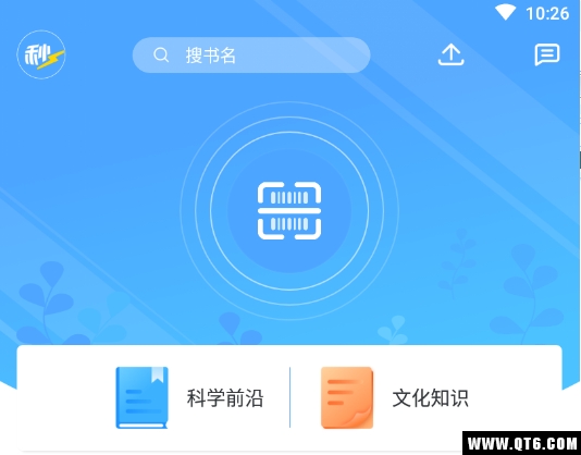 秒速作业