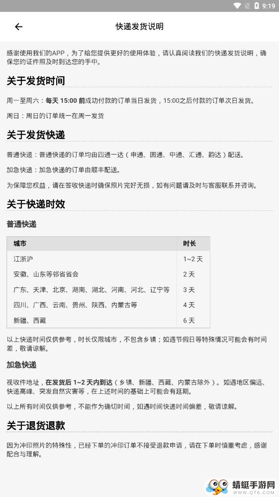 证件照修图制作软件安卓版 1.3.28最新版