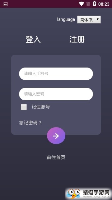 浩瀚全球挖矿赚钱软件 1.0.0安卓版