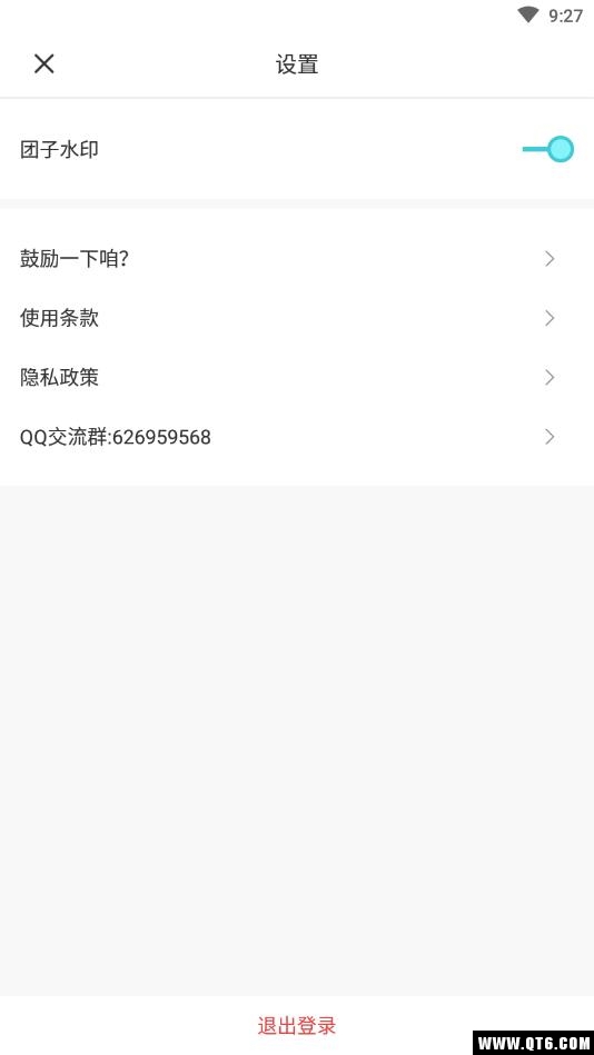 团子相机 3.1.5安卓版