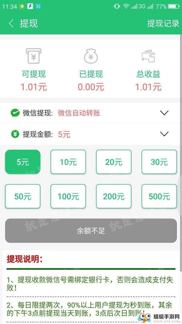 好看资讯app 1.0.1最新版