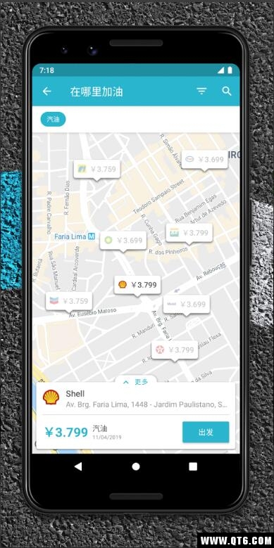 Drivvo（车辆管理） 7.4.4安卓最新版